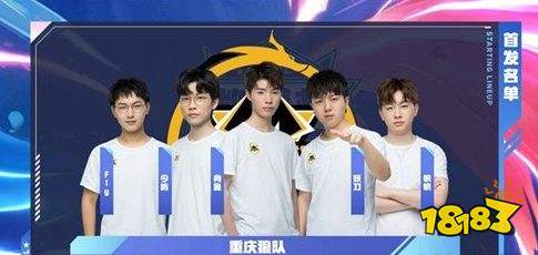 定点