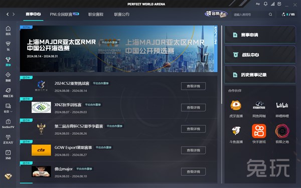 而是问题结 而是问题结
