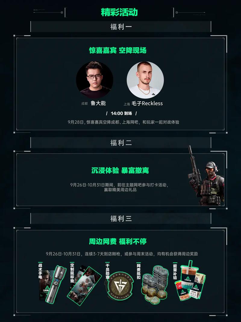 给自己设定