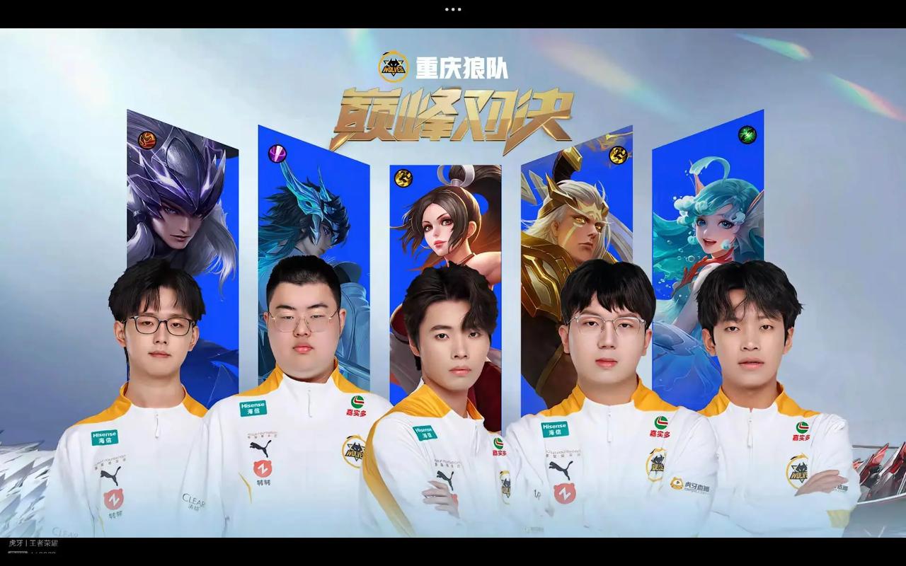 瓶齐倒的音