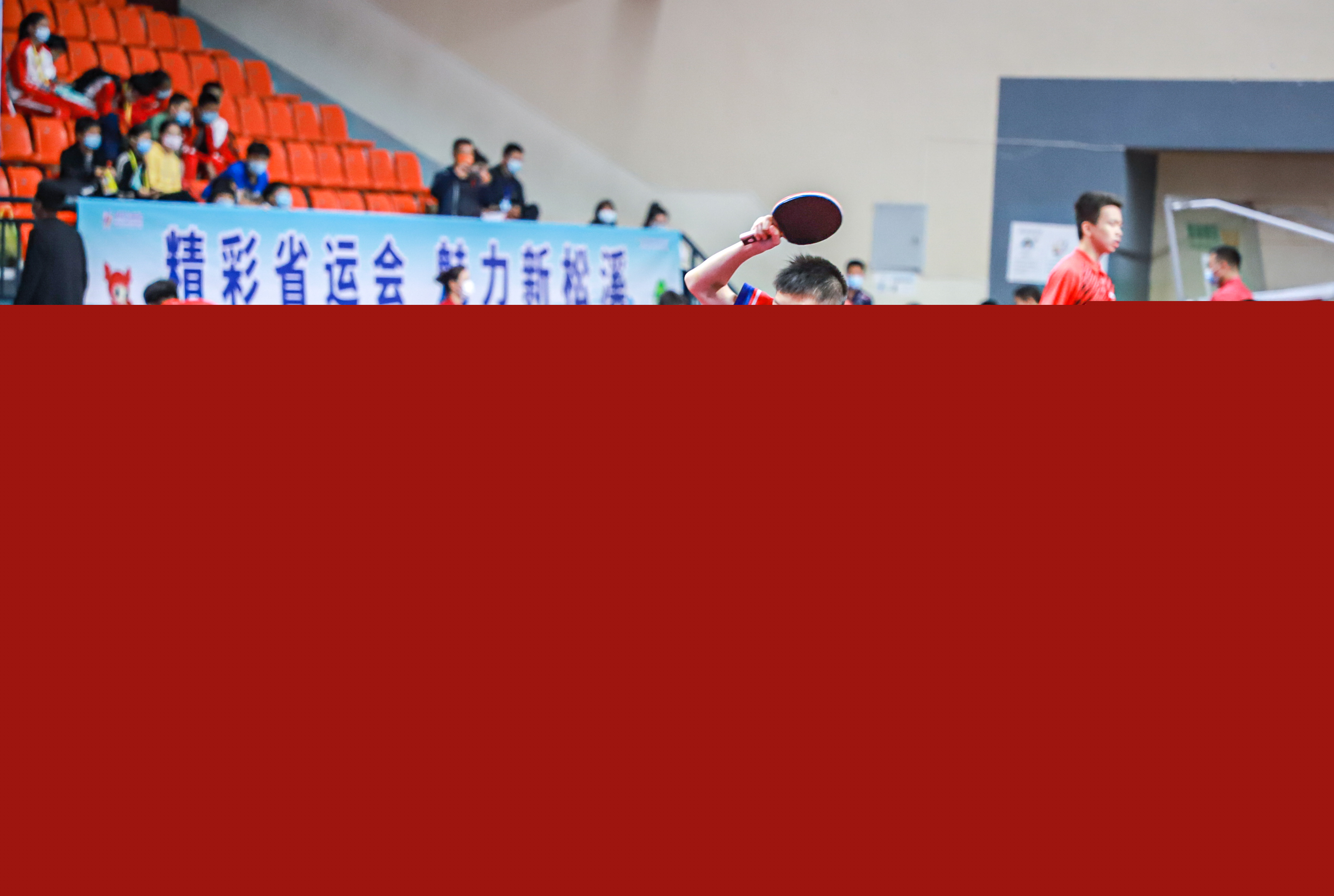 同桌 同桌