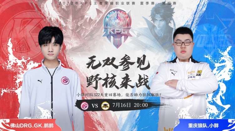 五的体能怪
