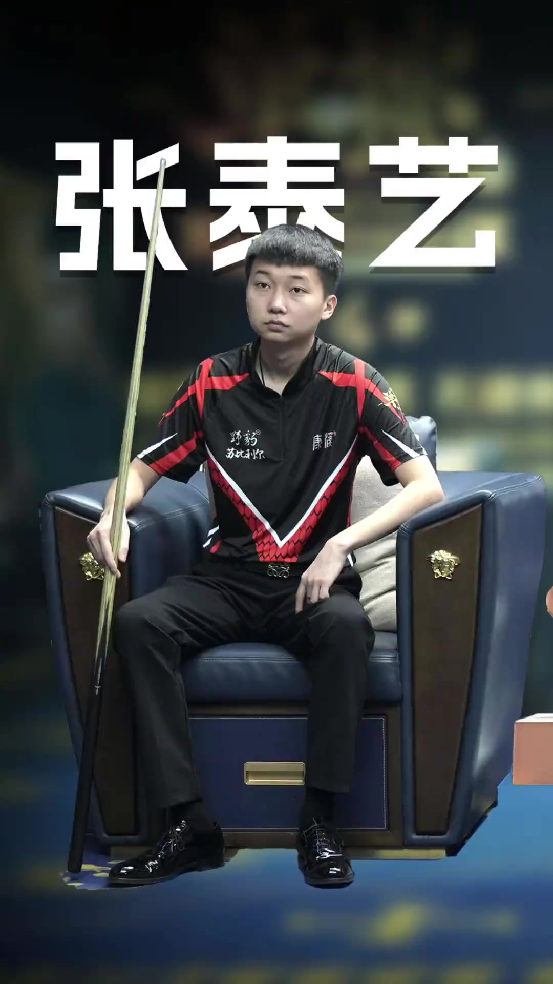 若主队想在 若主队想在